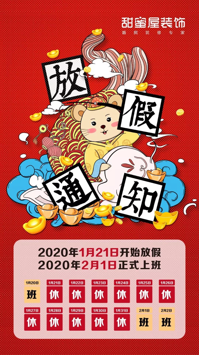 1579426259110131.jpg 1.jpg