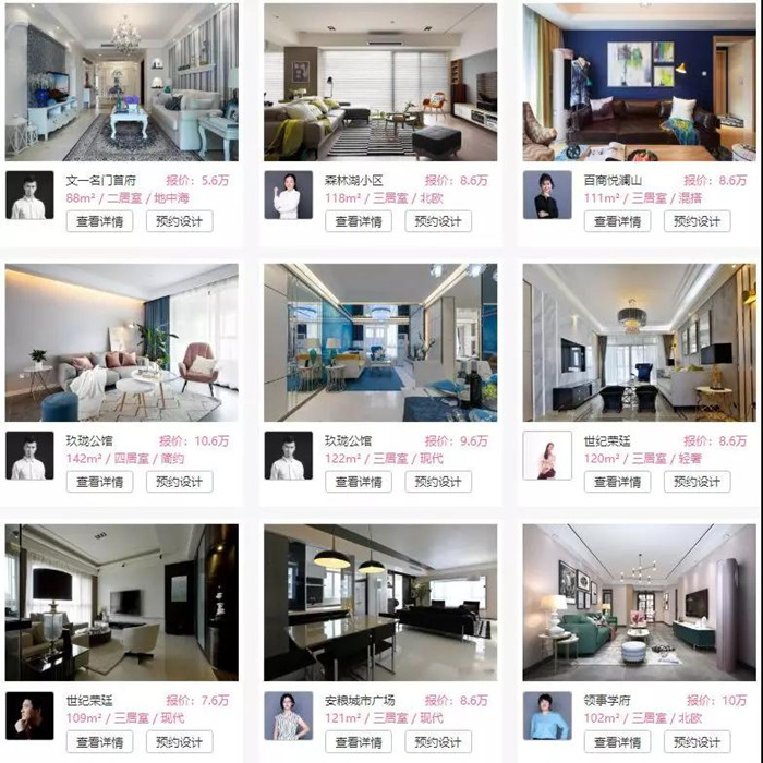 1580821466744320.jpg 88.jpg