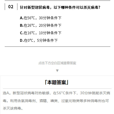 1581065089262924.png 33.png