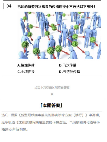 1581065950611180.png 44.png