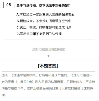 1581065985404541.png 55.png