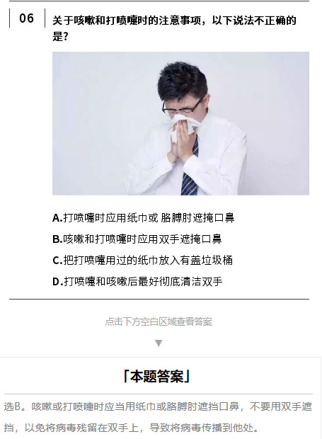 1581066101160293.png 66.png