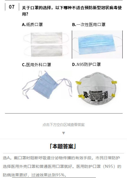 1581066220592074.png 88.png