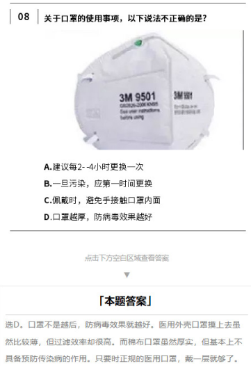 1581066332128419.png 99.png