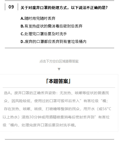 1581066456316713.png 11.png