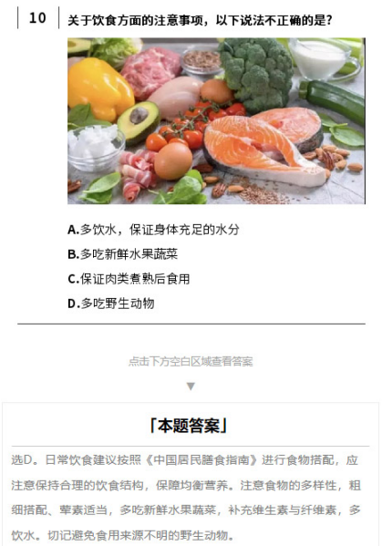 1581066878672242.png 22.png