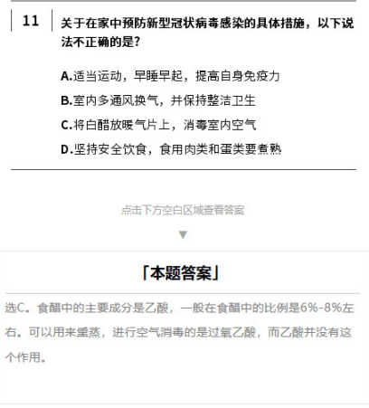 1581066914259352.png 33.png