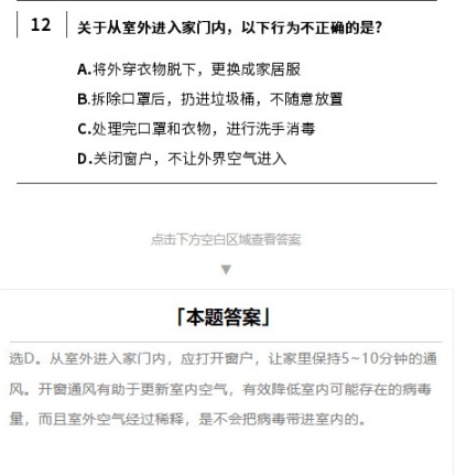 1581066953102549.png 44.png