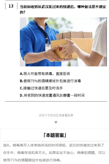 1581066993122726.png 55.png