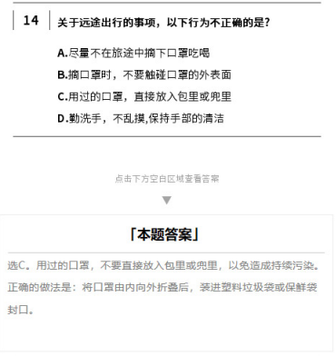 1581067021454587.png 66.png