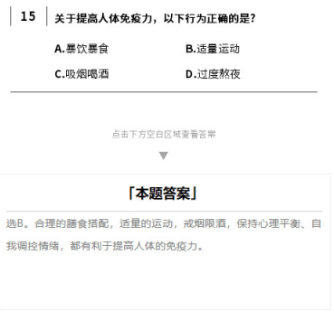 1581067051484968.png 77.png