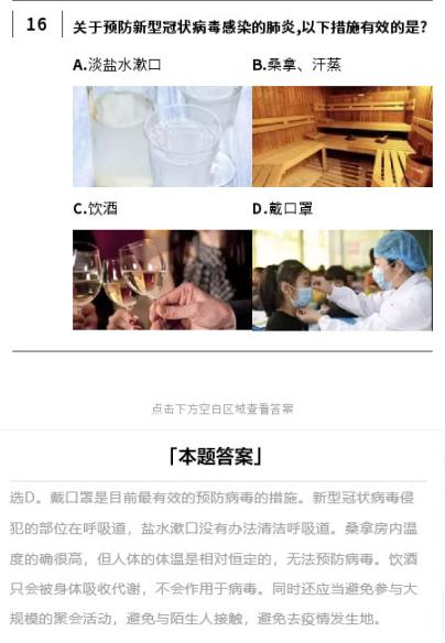 1581067306140911.png 11.png