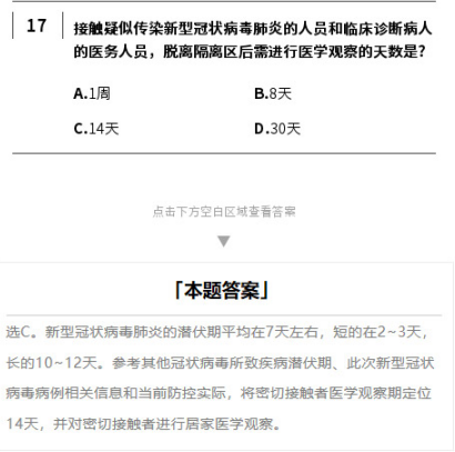 1581067344560704.png 22.png