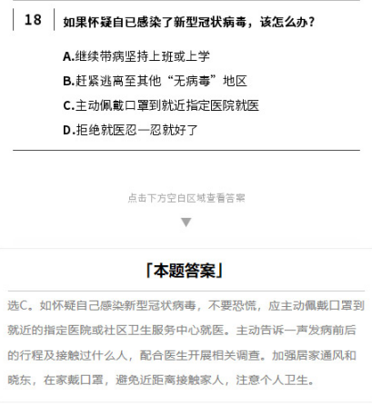 1581067382812009.png 33.png