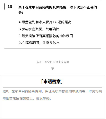 1581067418989731.png 44.png