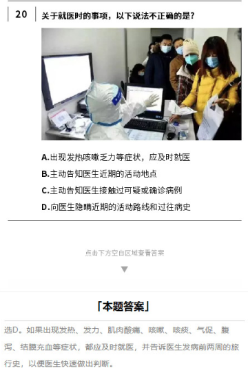 1581067504958963.png 55.png