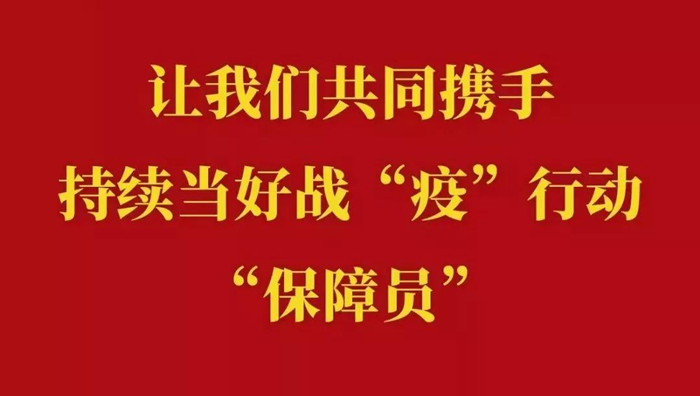 1581761531113014.jpg 微信圖片_20200215181252.jpg