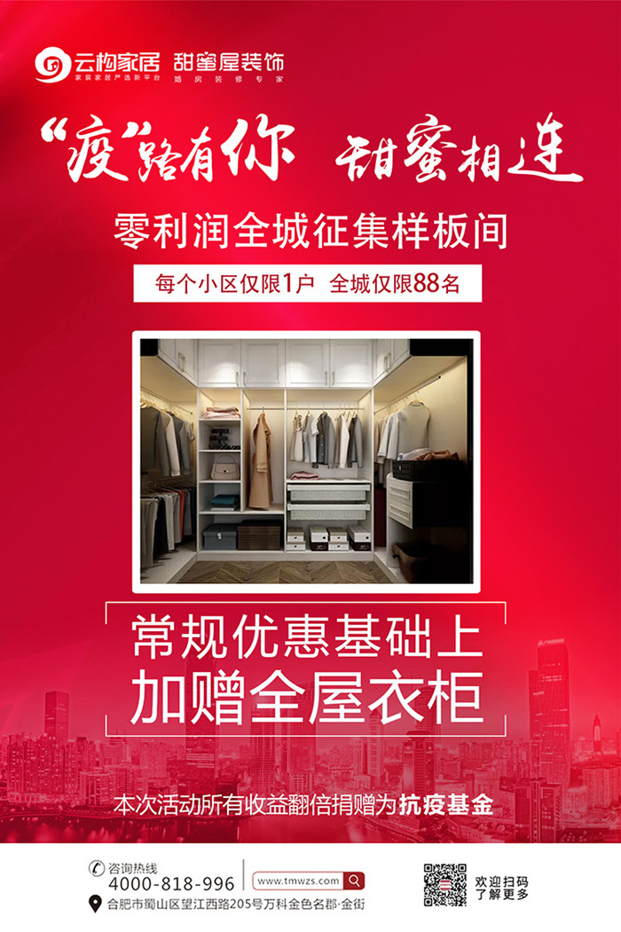 1581761577586092.jpg 活動優惠.jpg