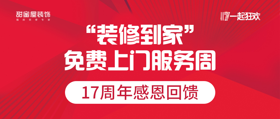 1595474521402274.jpg 免費上門服務周900x383.jpg