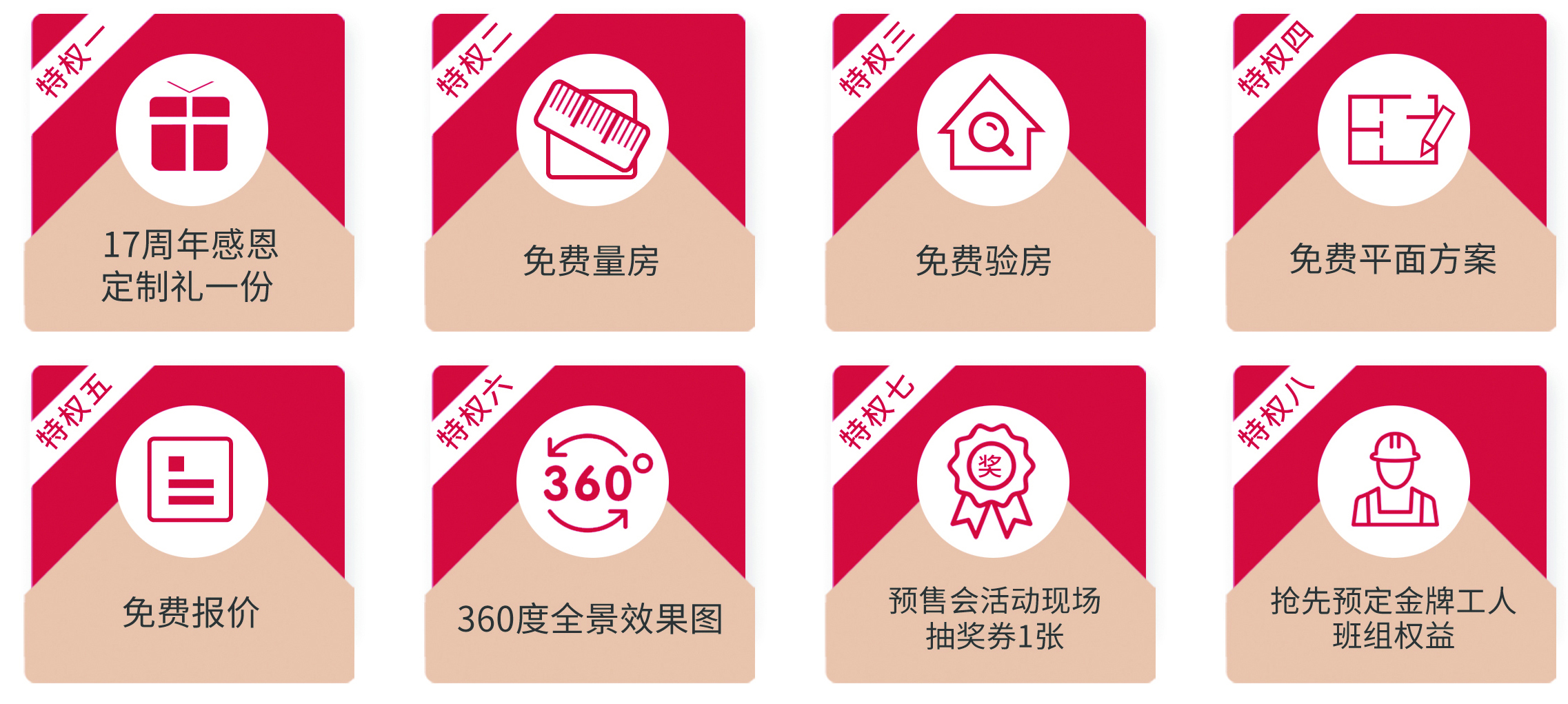 1596858504180473.jpg 2.jpg