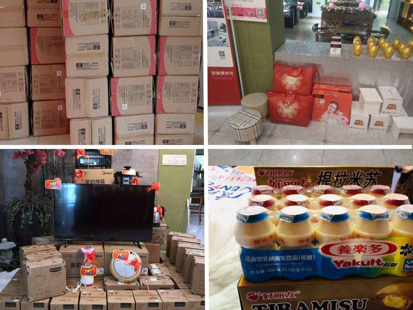 20180630239988.jpg 四張圖片.jpg