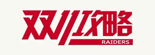 1573294776342576.jpg 雙十一攻略.webp.jpg