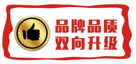 1573294906117950.jpg 品質(zhì)禮.jpg