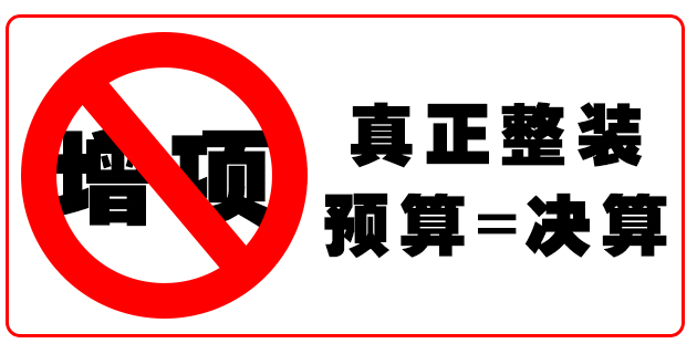 1573294951559025.jpg 0增項.jpg