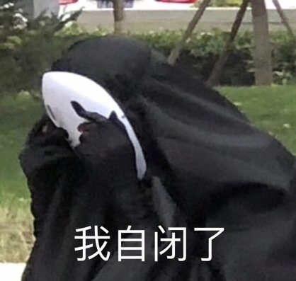 1575687694367448.jpg 自閉.JPG