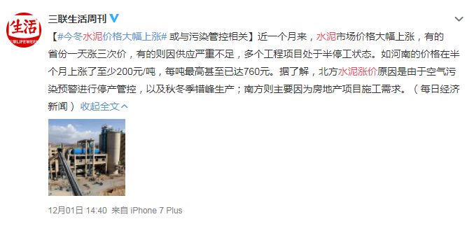 1575687980375021.png B38F75AA-52DB-47d3-B59C-92E90A3BC4E2.png