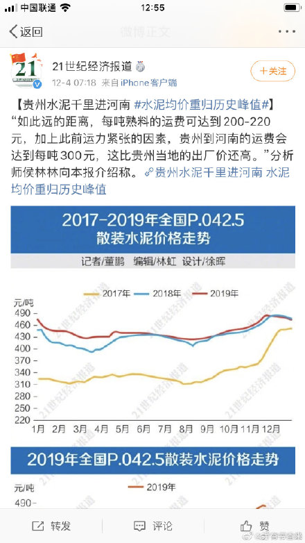 1575688338140326.jpg bdcde5d94c50986ef506738557113dd0_8c43683aly1g9kmpf9tu5j20u01hctg9.jpg