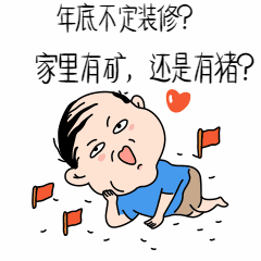 1575689089379239.gif 豬.gif