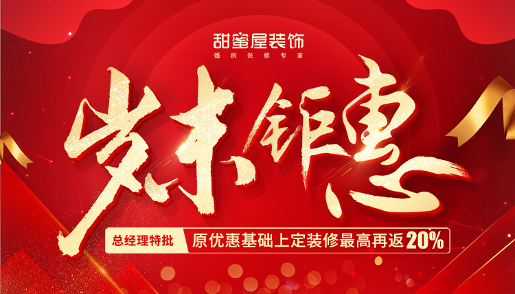 1575689146140283.jpg 歲末鉅惠橫圖3.jpg