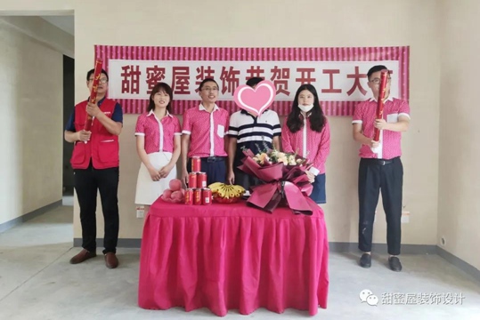 恭祝華潤萬橡府首戶開工大吉,感謝信任,再次選擇!