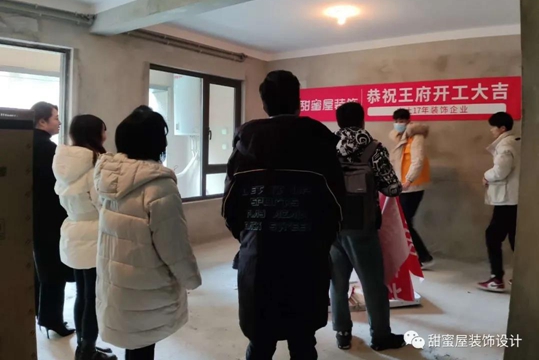 開工大吉 | 恭祝高速時代公館業(yè)主福宅開工,幸福啟航!