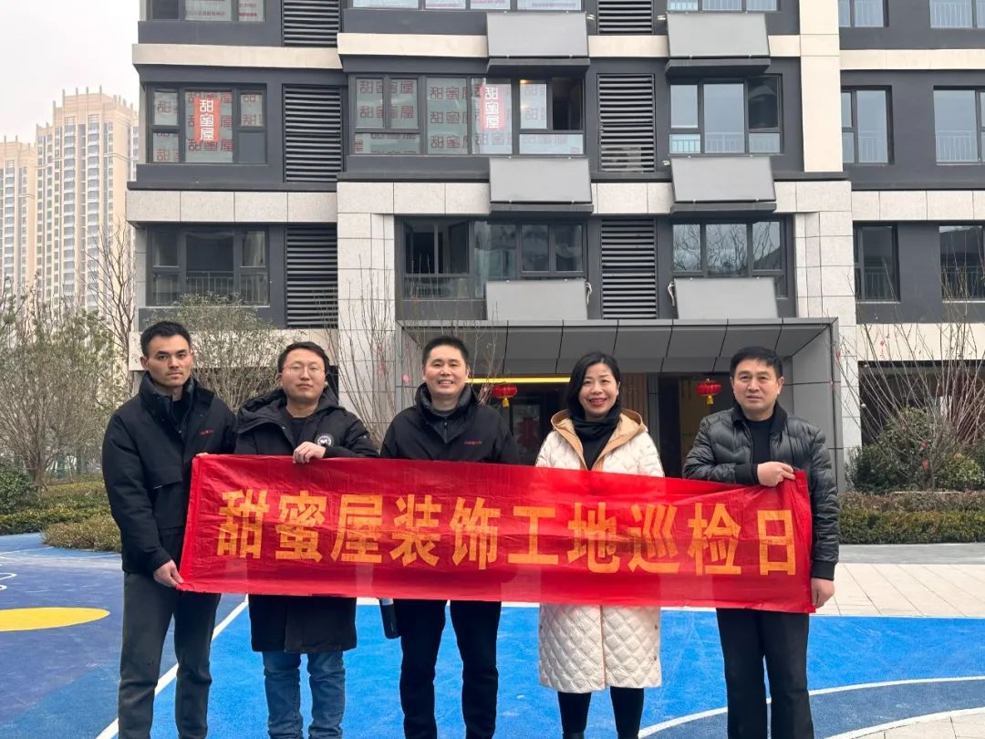 工地巡檢丨專注細節,用品質交付